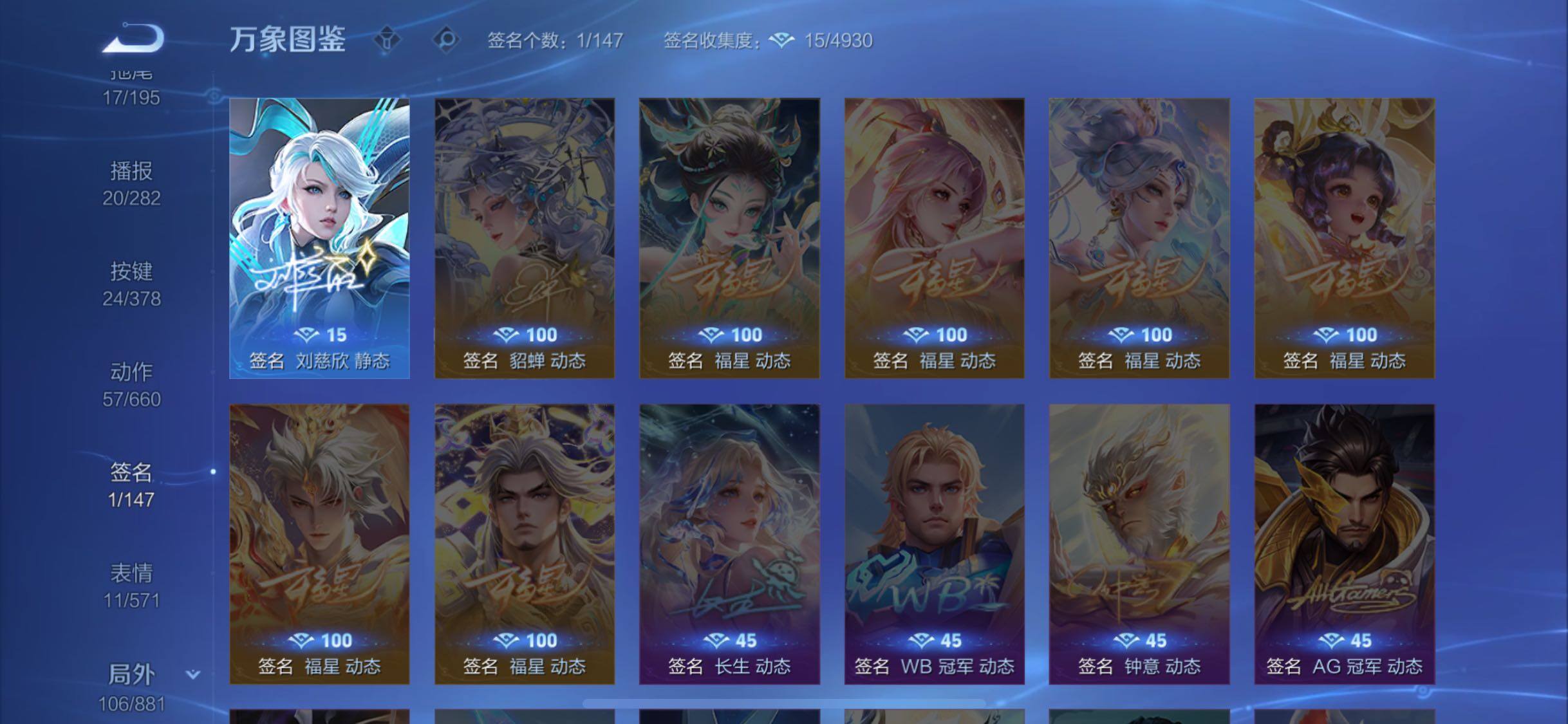 WZCMW4160309王者荣耀账号详情图18