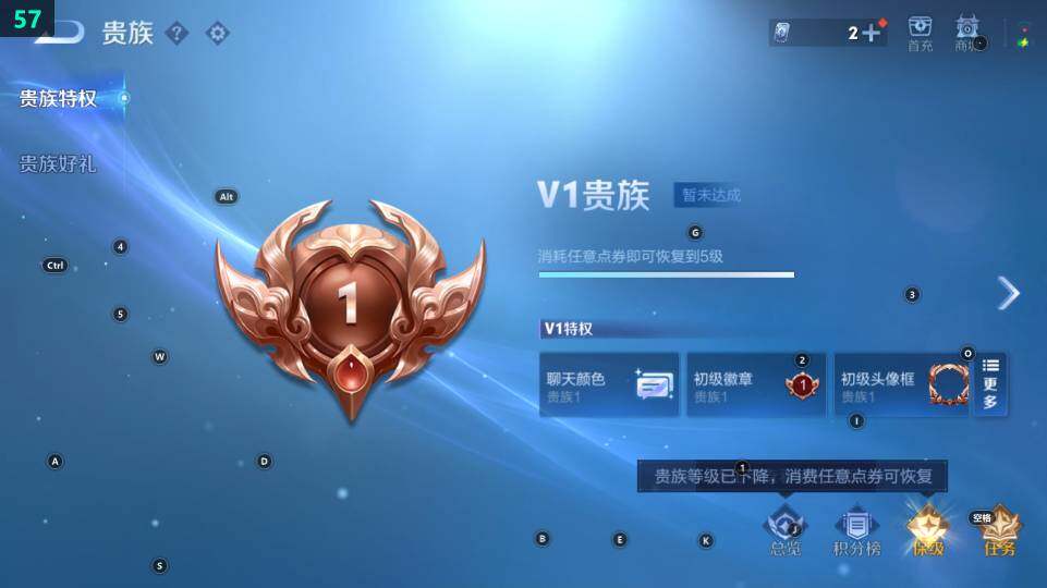 WZ03484203王者荣耀账号详情图6 WZ03484203王者荣耀账号详情图6