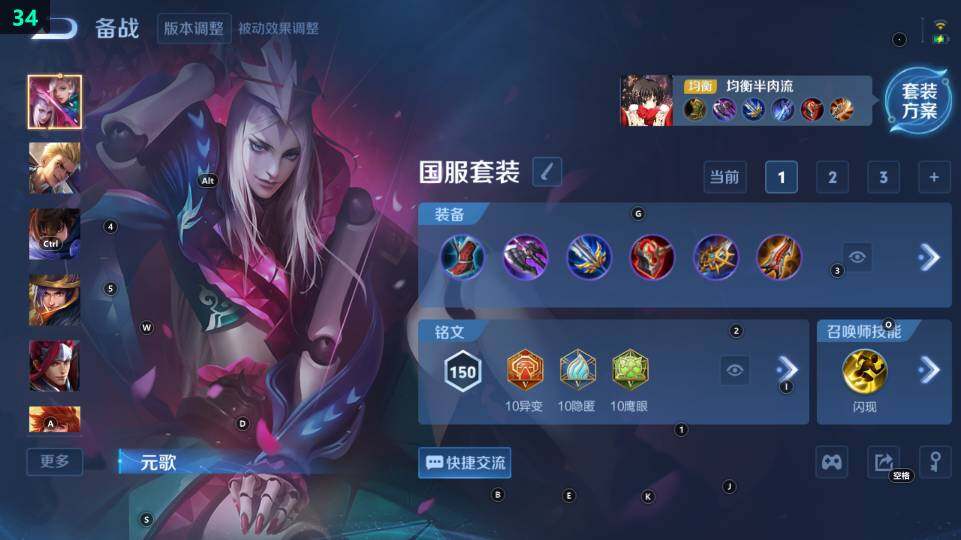 WZ03484203王者荣耀账号详情图8 WZ03484203王者荣耀账号详情图8