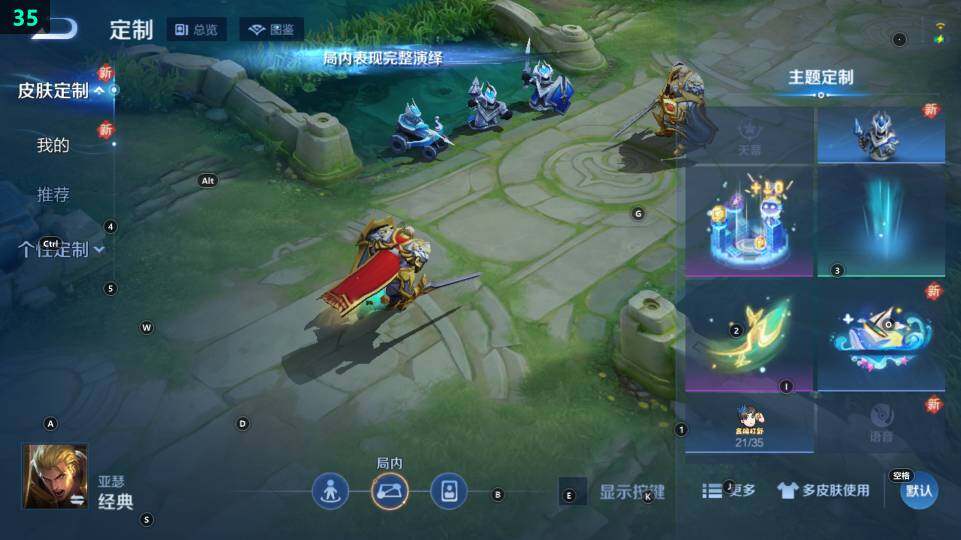 WZ03484203王者荣耀账号详情图9 WZ03484203王者荣耀账号详情图9