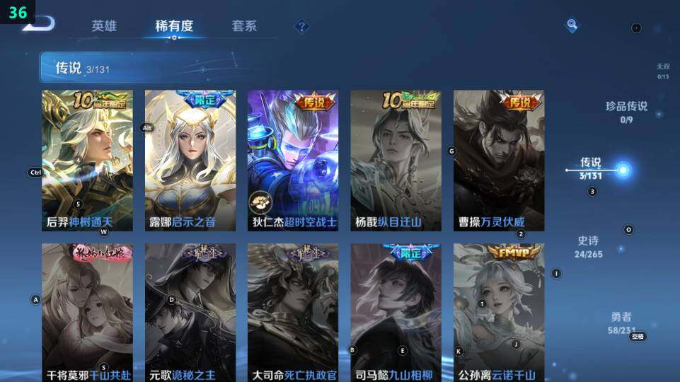 WZ03484203王者荣耀账号详情图14 WZ03484203王者荣耀账号详情图14