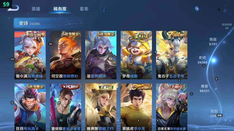 WZ03484203王者荣耀账号详情图15 WZ03484203王者荣耀账号详情图15