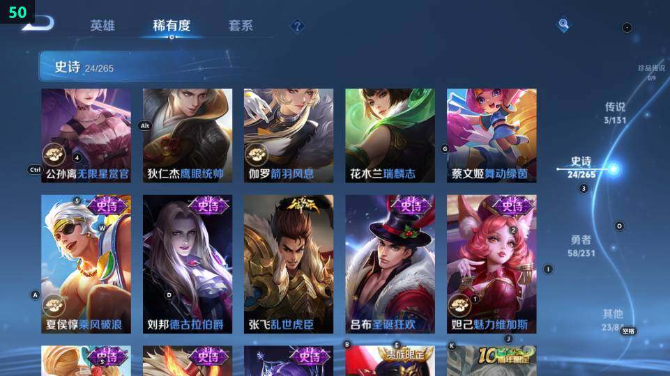 WZ03484203王者荣耀账号详情图16 WZ03484203王者荣耀账号详情图16