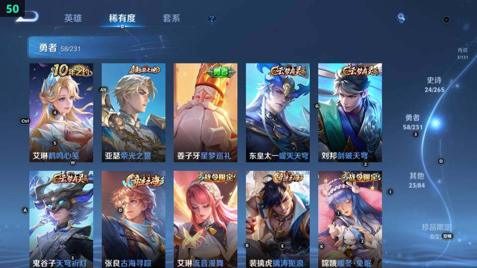 WZ03484203王者荣耀账号详情图18 WZ03484203王者荣耀账号详情图18