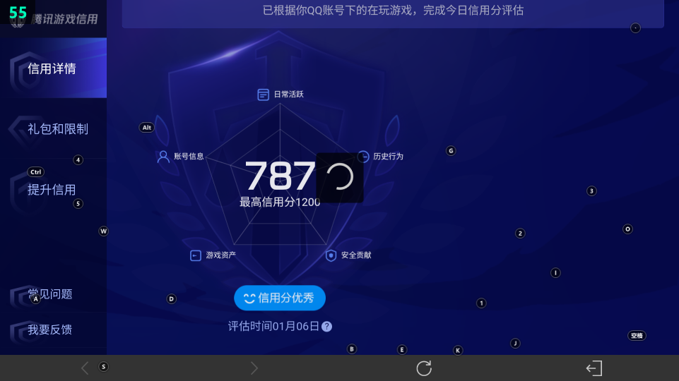 WZ03484203王者荣耀账号详情图21 WZ03484203王者荣耀账号详情图21