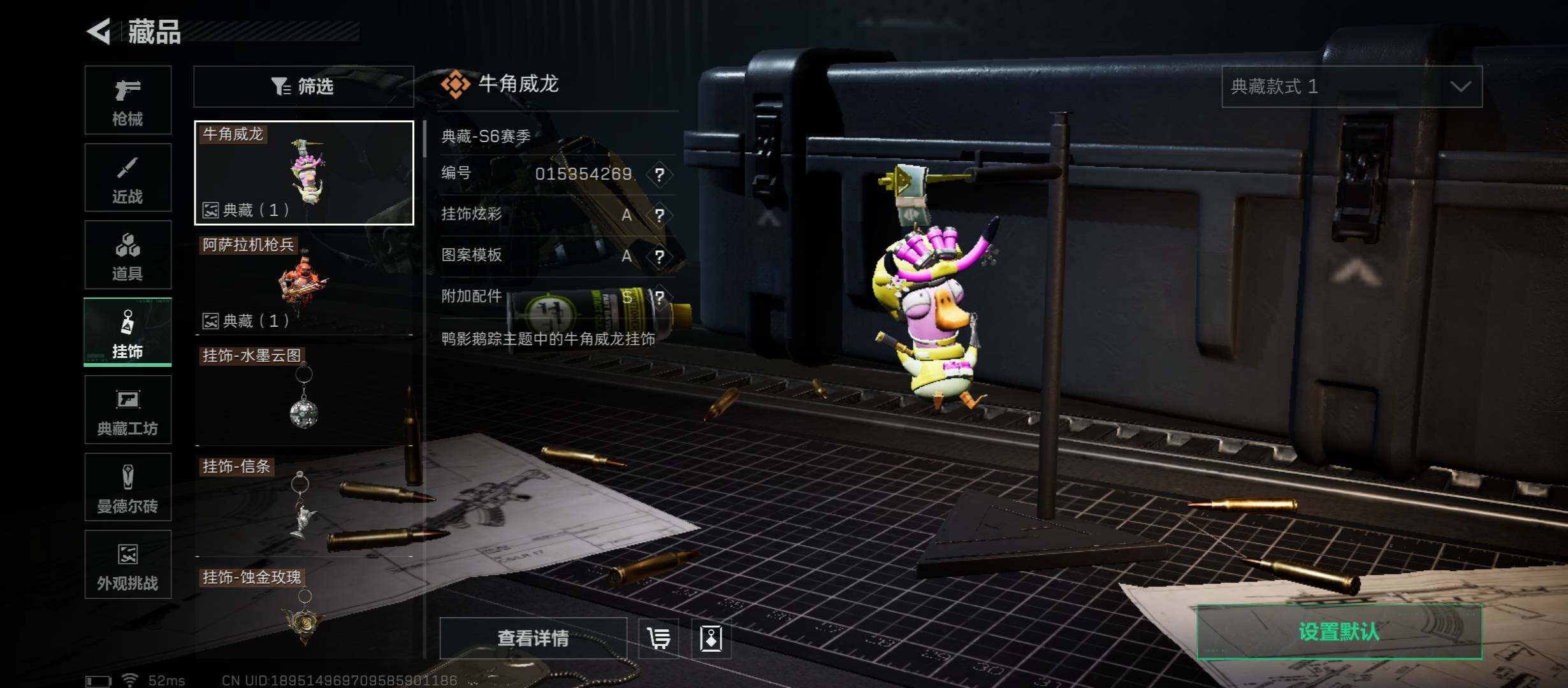 SJZCMW421237三角洲行动账号详情图10