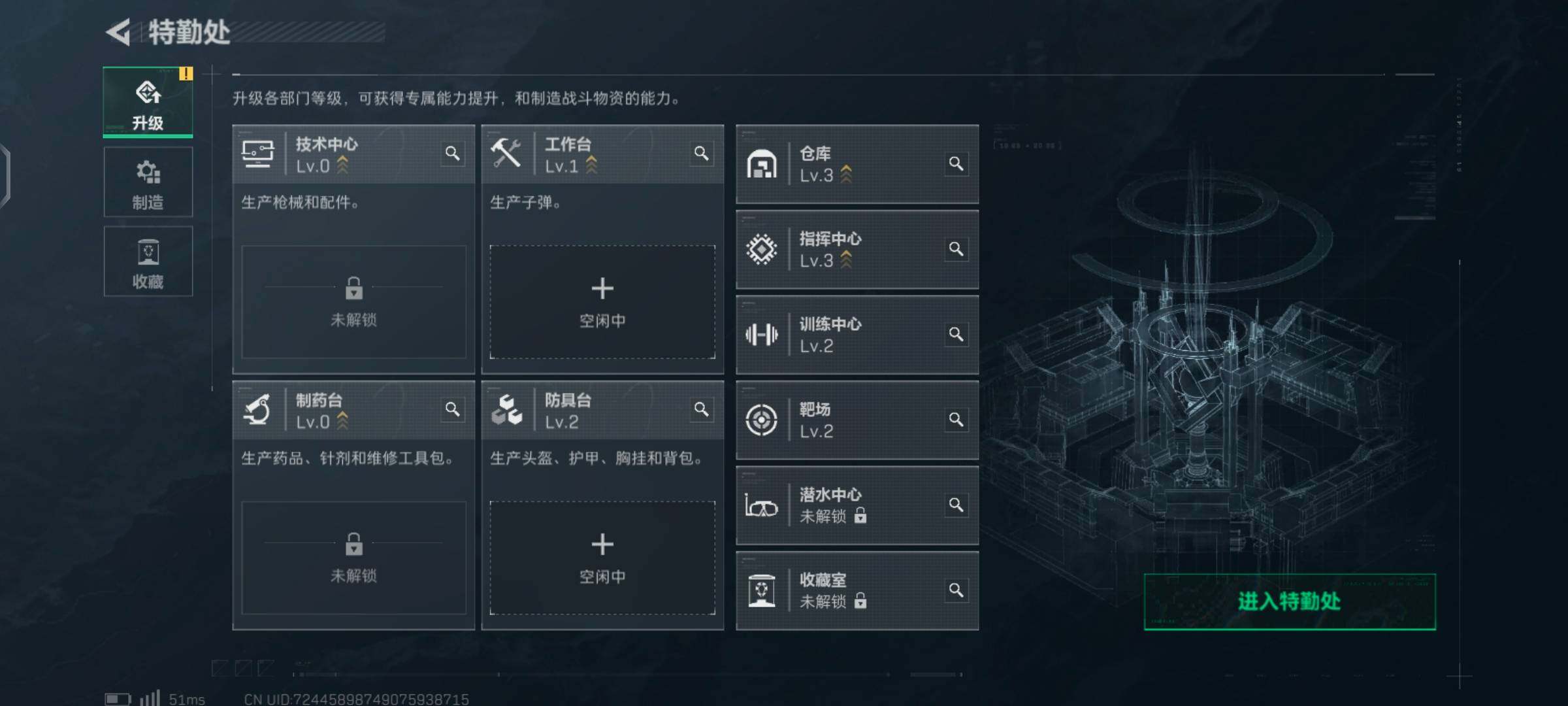 SJZCMW425897三角洲行动账号详情图3