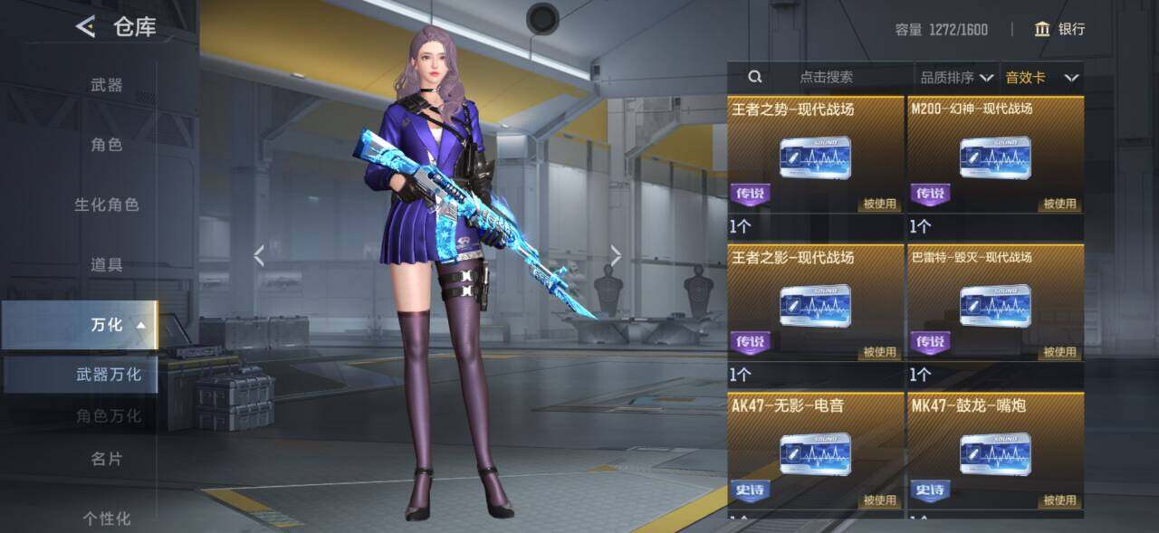 CFMQM46404枪战王者账号详情图6