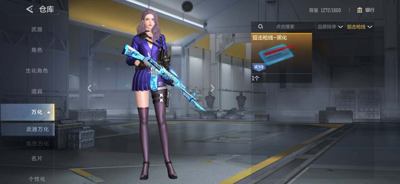 CFMQM46404枪战王者账号详情图7