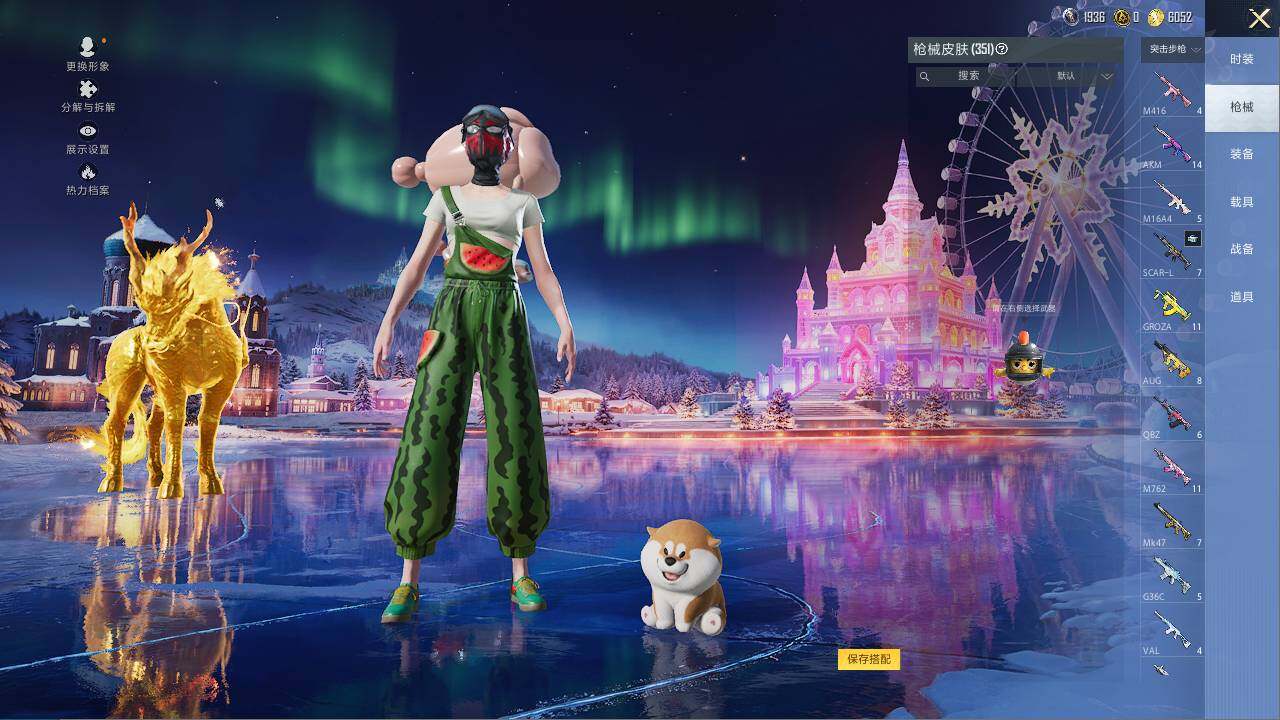 HPCMW466058和平精英账号详情图14