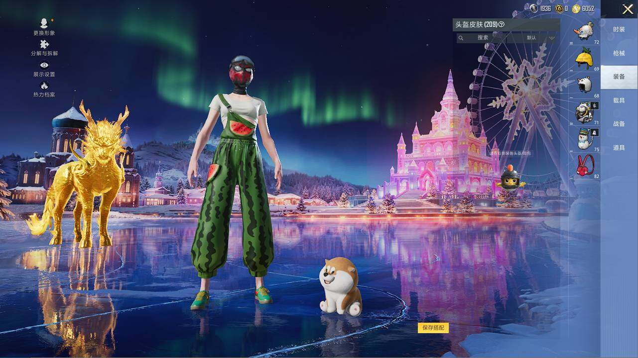 HPCMW466058和平精英账号详情图15