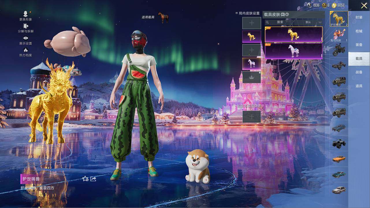 HPCMW466058和平精英账号详情图16