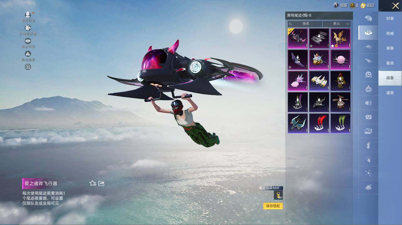 HPCMW466058和平精英账号详情图18