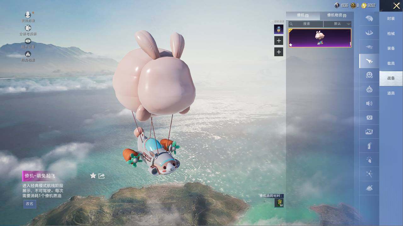 HPCMW466058和平精英账号详情图19