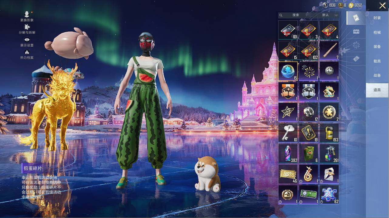 HPCMW466058和平精英账号详情图20