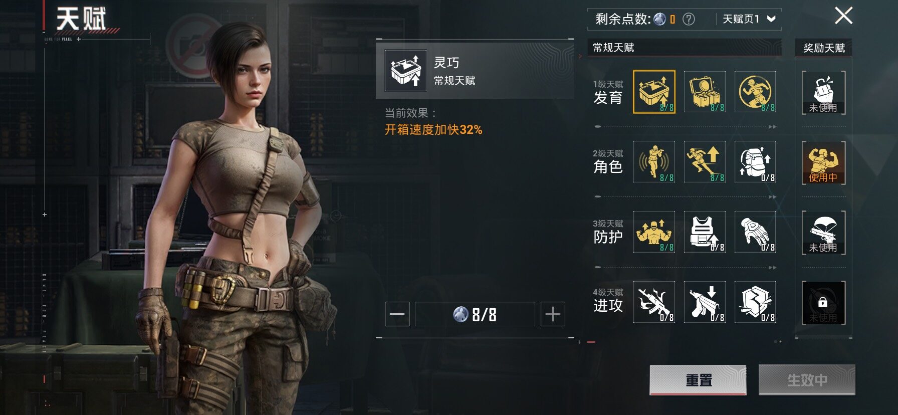 HPCMW443086和平精英账号详情图4