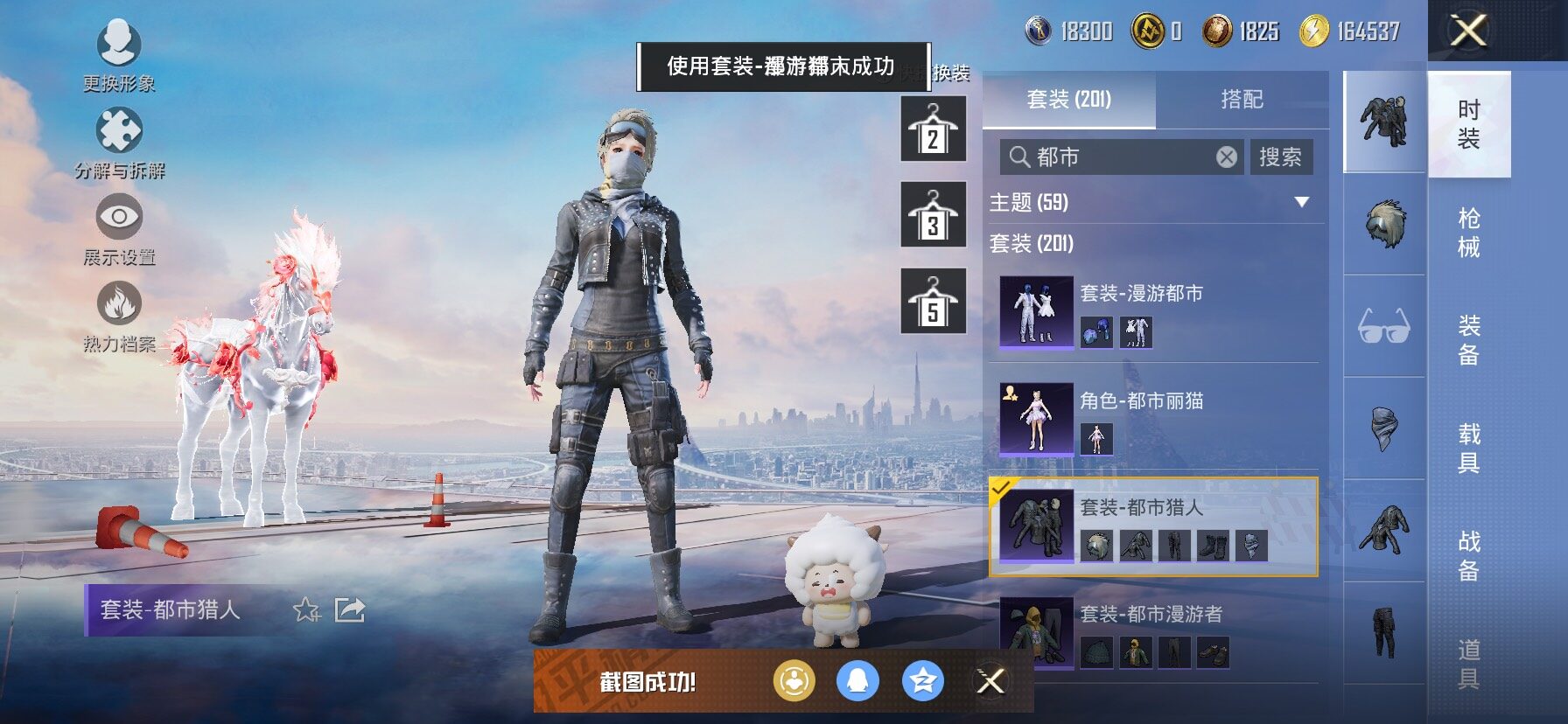 HPCMW443086和平精英账号详情图7