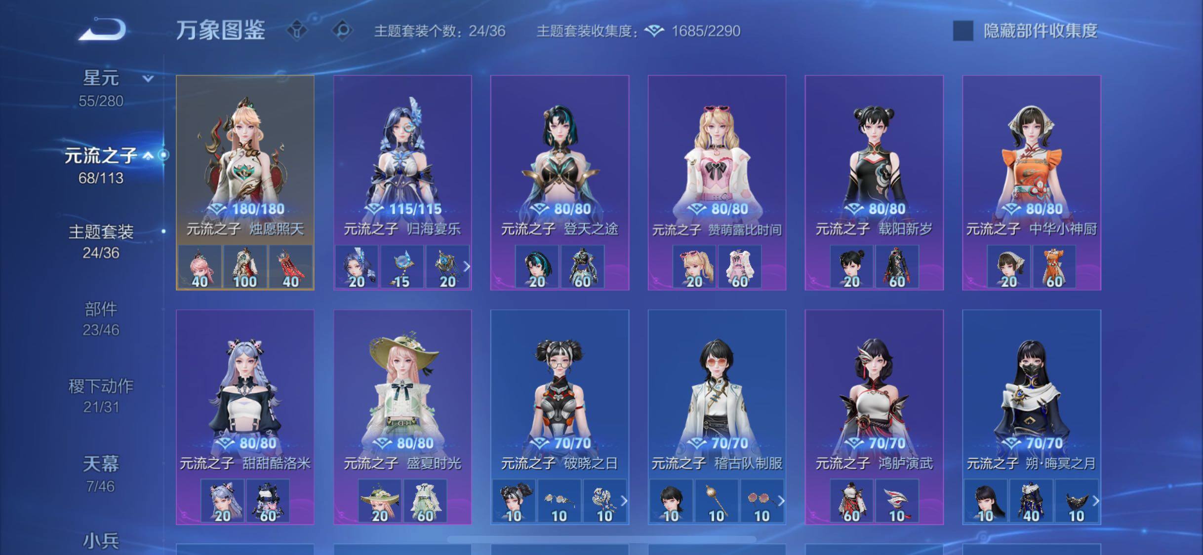 WZCMW480312王者荣耀账号详情图19