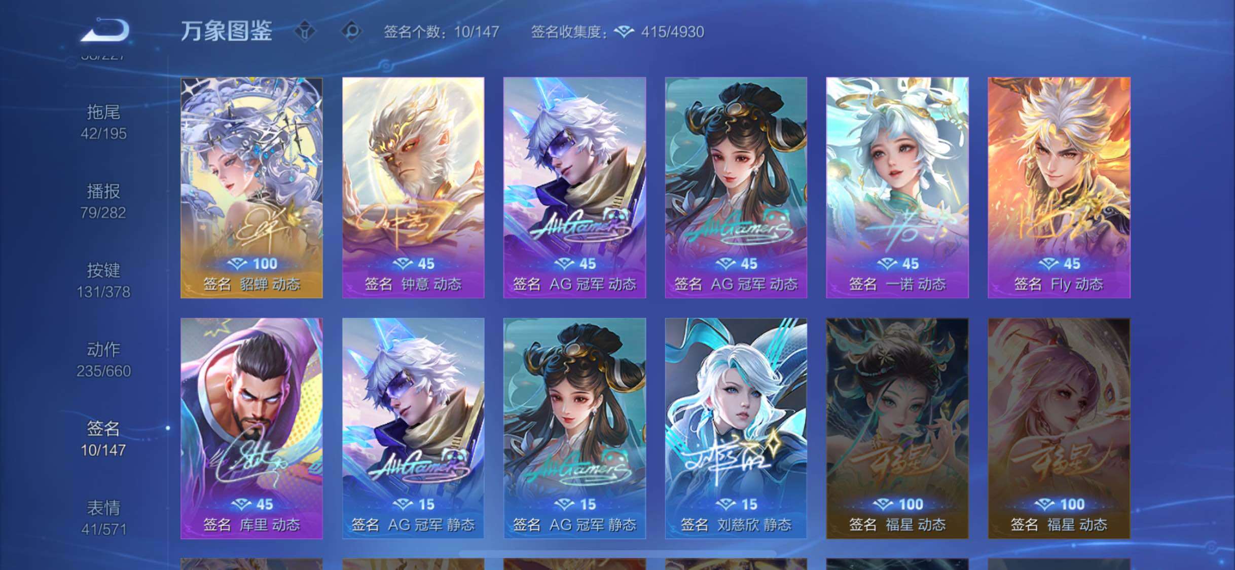 WZCMW480312王者荣耀账号详情图23