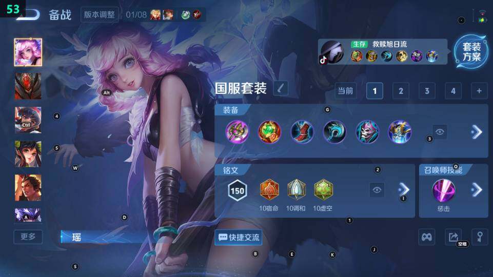 WZ03484180王者荣耀账号详情图16