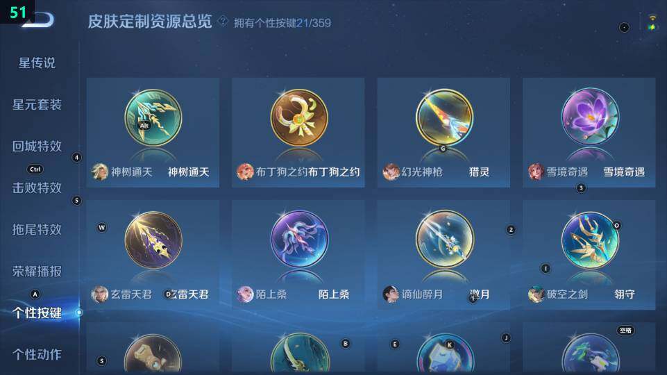 WZ03484180王者荣耀账号详情图18