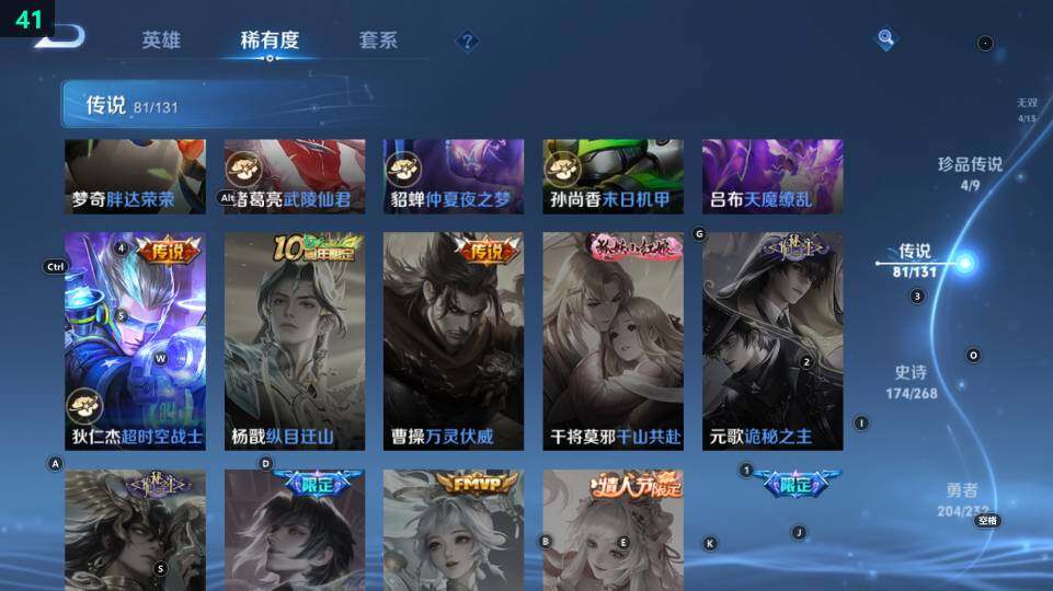 WZ03484180王者荣耀账号详情图31