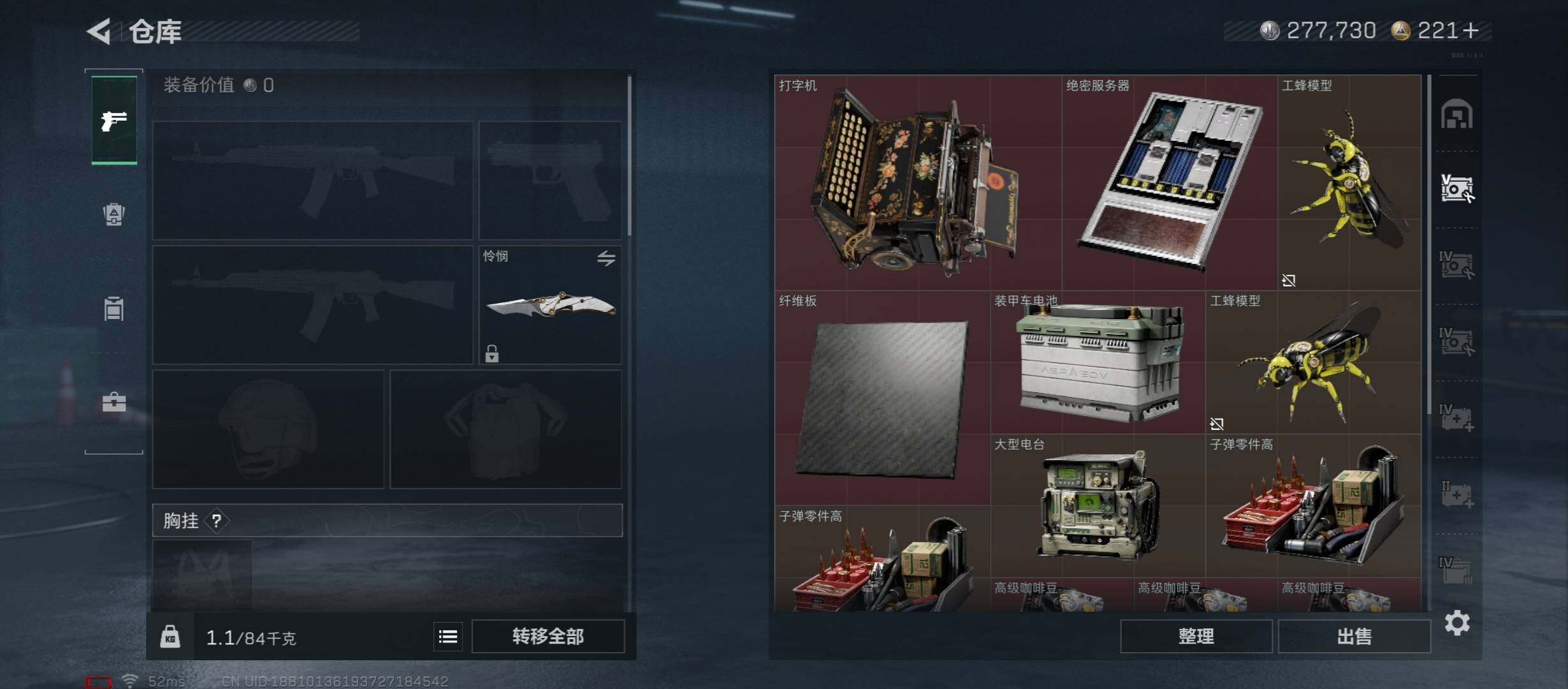 SJZCMW431285三角洲行动账号详情图13 SJZCMW431285三角洲行动账号详情图13