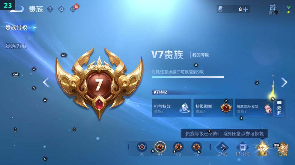 WZ03484205王者荣耀账号详情图10 WZ03484205王者荣耀账号详情图10