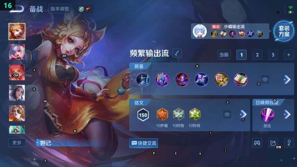 WZ03484205王者荣耀账号详情图12 WZ03484205王者荣耀账号详情图12