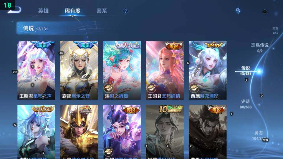 WZ03484205王者荣耀账号详情图21 WZ03484205王者荣耀账号详情图21