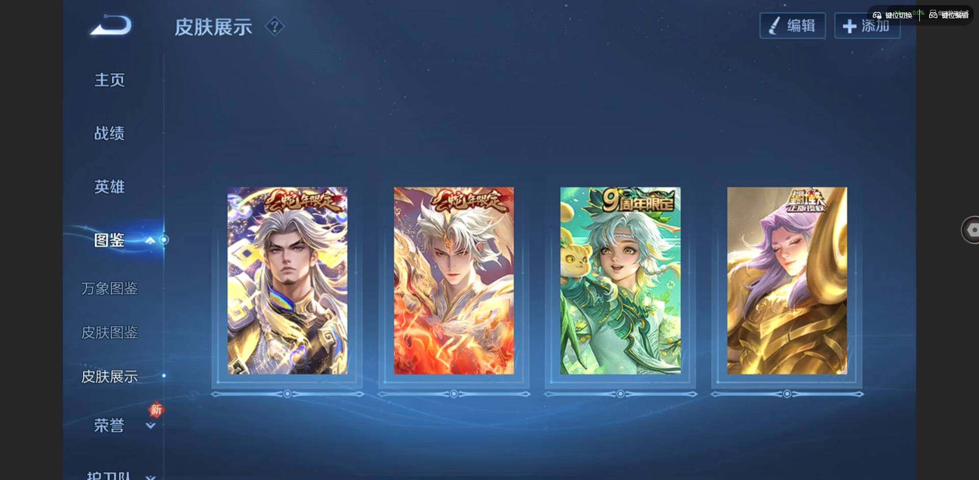 WZCMW495146王者荣耀账号详情图4 WZCMW495146王者荣耀账号详情图4