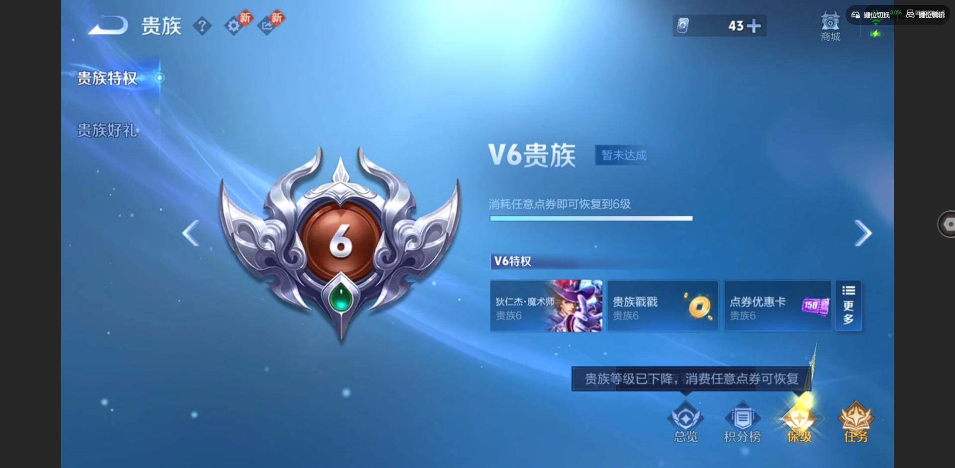 WZCMW495146王者荣耀账号详情图13 WZCMW495146王者荣耀账号详情图13