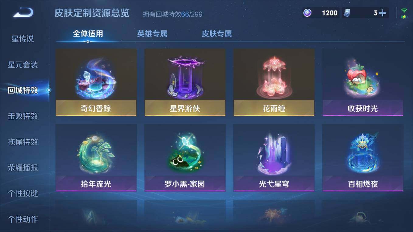 WZCMW495976王者荣耀账号详情图13