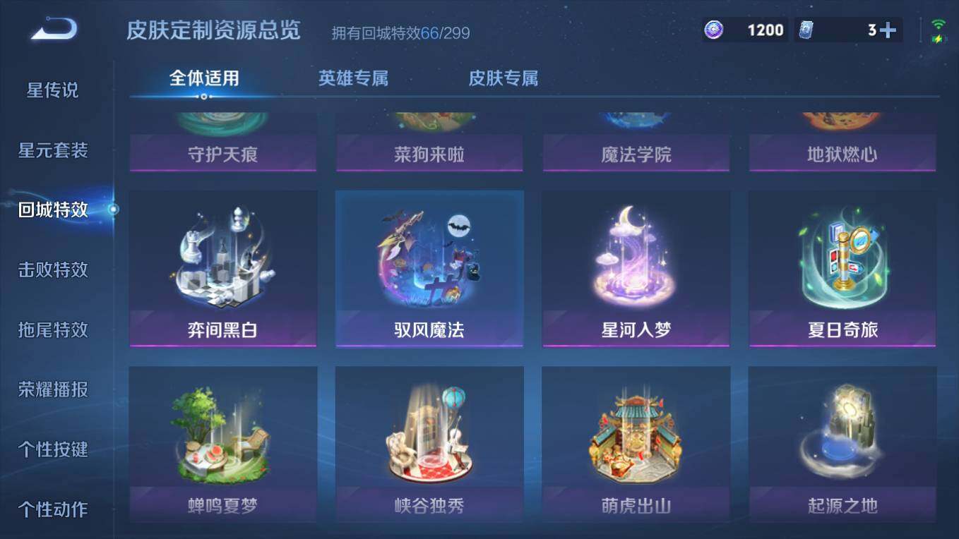 WZCMW495976王者荣耀账号详情图14