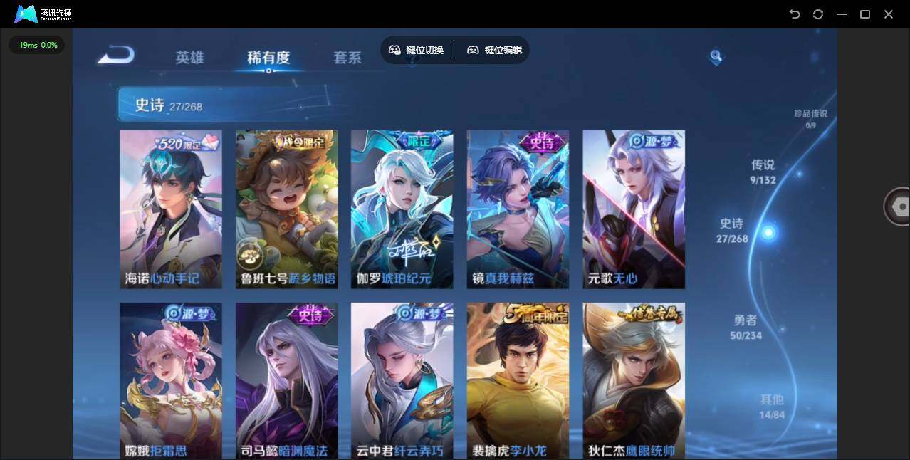 WZCMW482392王者荣耀账号详情图8