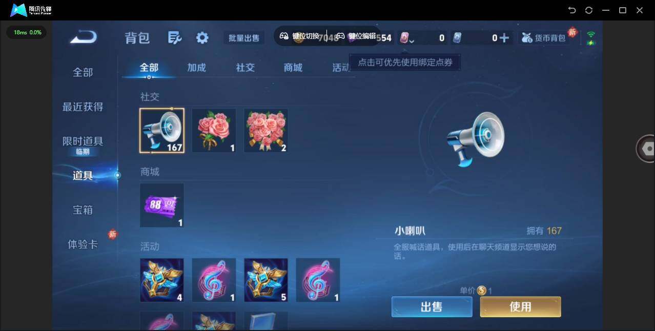 WZCMW482392王者荣耀账号详情图11