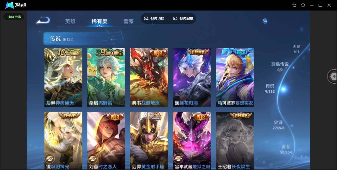 WZCMW482392王者荣耀账号详情图5