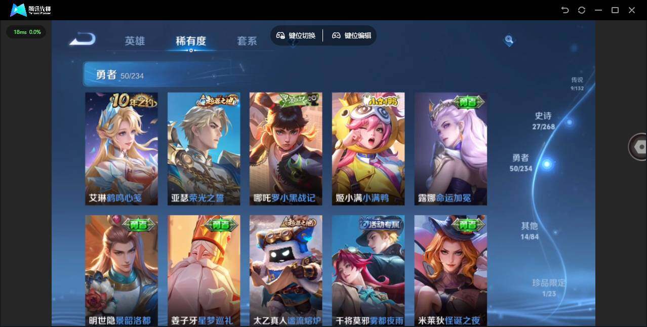 WZCMW482392王者荣耀账号详情图9