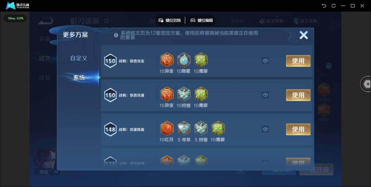 WZCMW482392王者荣耀账号详情图10