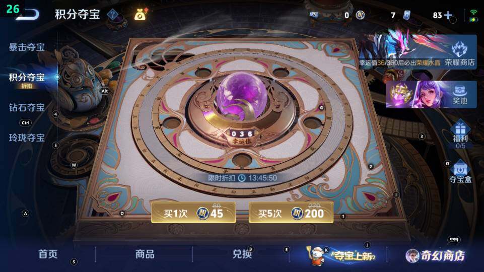 WZ03484177王者荣耀账号详情图32