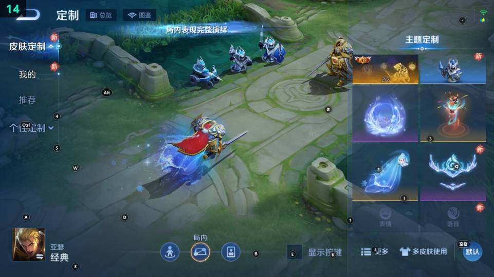 WZ03484177王者荣耀账号详情图34