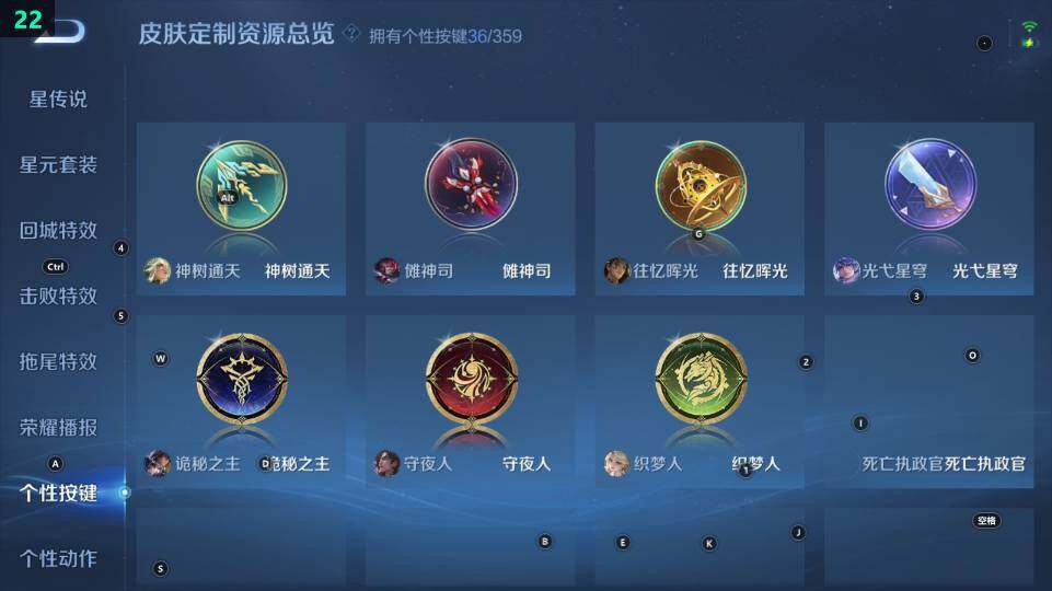 WZ03484177王者荣耀账号详情图36