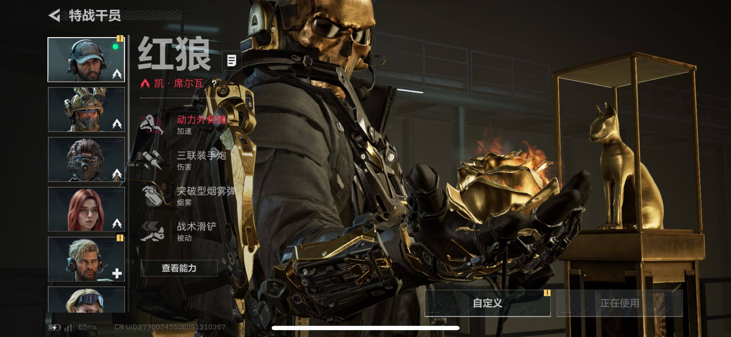 SJZCMW433526三角洲行动账号详情图22