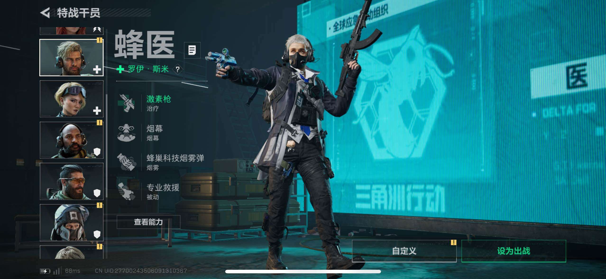 SJZCMW433526三角洲行动账号详情图19