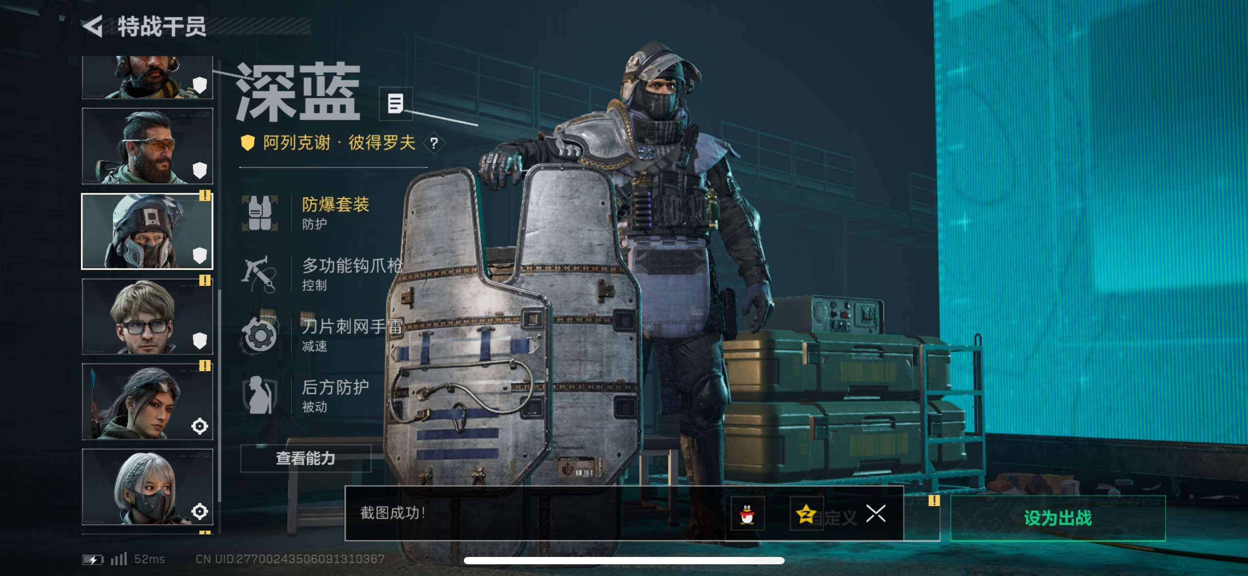 SJZCMW433526三角洲行动账号详情图18