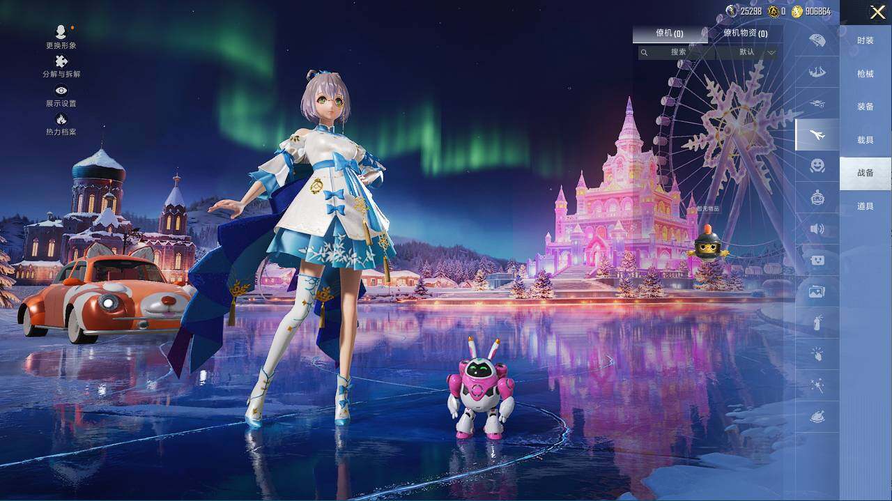 HPLE444154和平精英账号详情图18