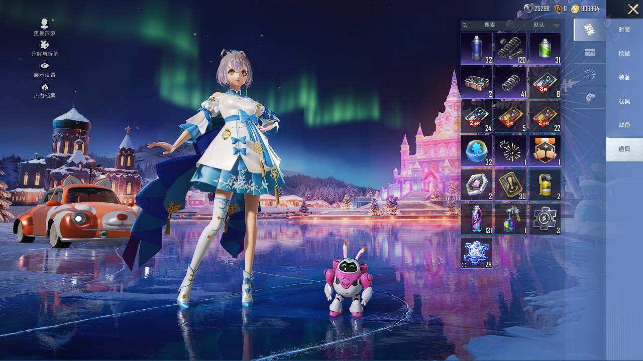 HPLE444154和平精英账号详情图19