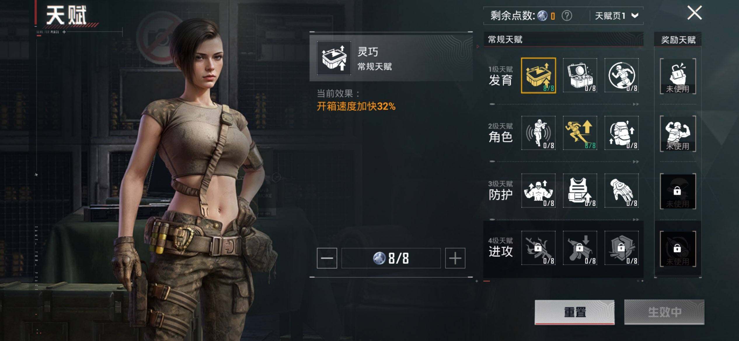 HPCMW455918和平精英账号详情图4