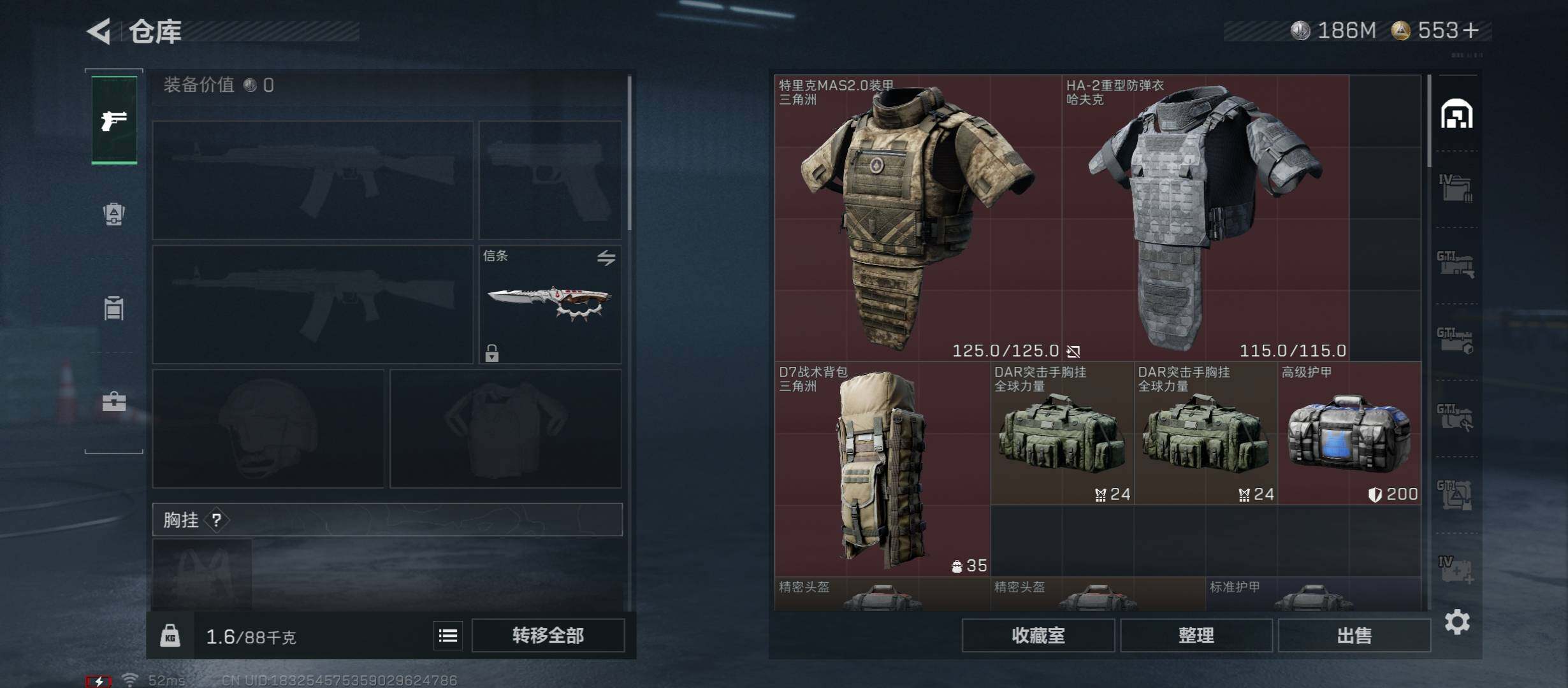 SJZCMW421342三角洲行动账号详情图12