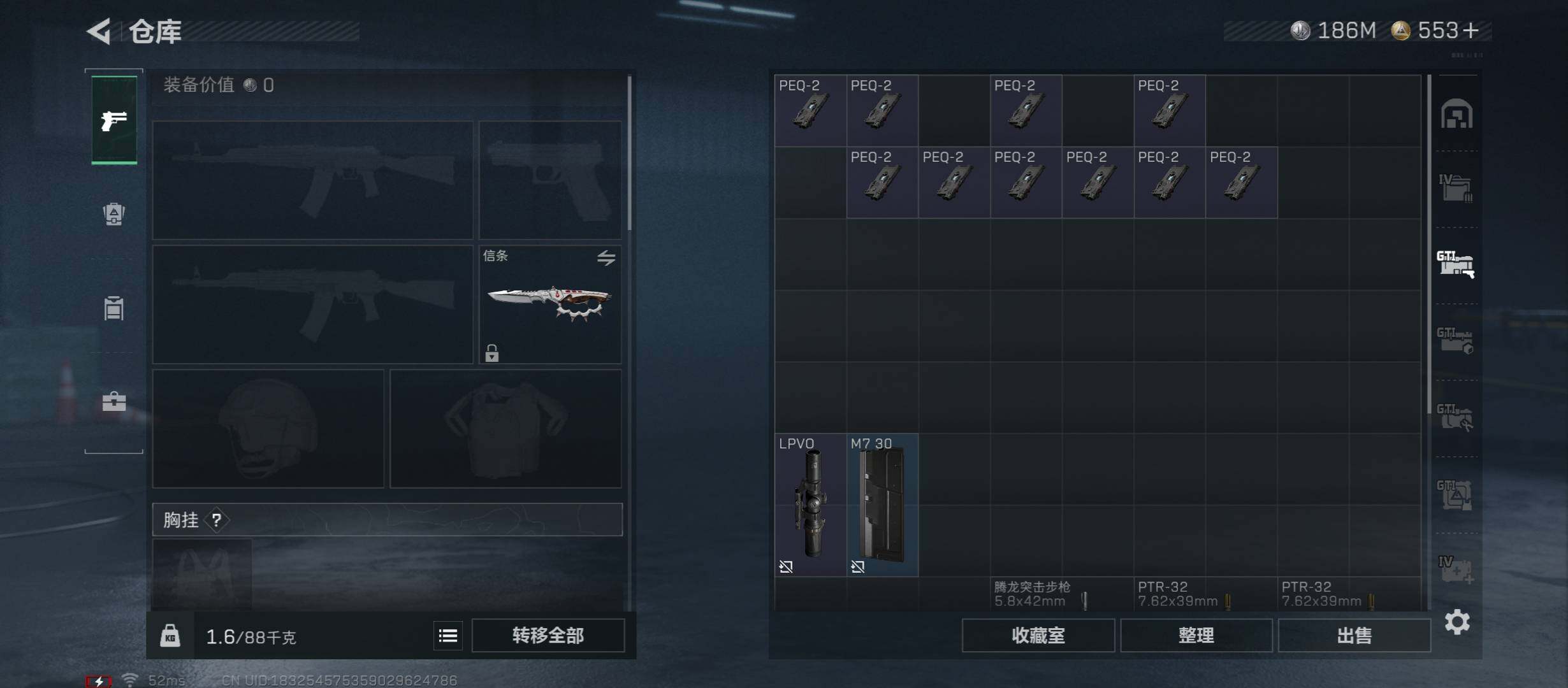 SJZCMW421342三角洲行动账号详情图14